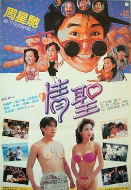 女人脱内衣内裤给男人看的网站